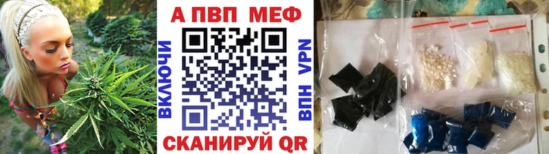 Альфа ПВП Соль  Щучье 