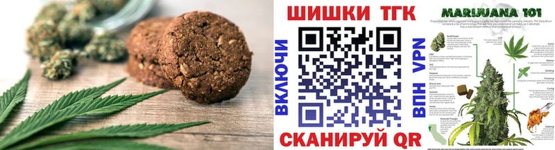 продажа наркотиков  Щучье  Cannafood конопля 