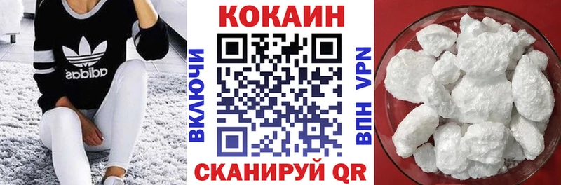 Cocaine 97%  shop формула  Щучье  MEGA маркетплейс 