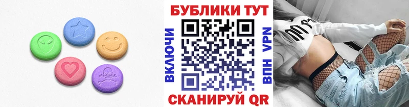 Ecstasy Дубай  гидра ONION  Щучье 