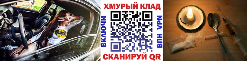 закладки  Щучье  ГЕРОИН афганец 