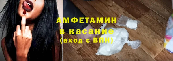таблы Карпинск