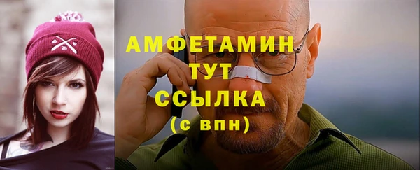 таблы Карпинск