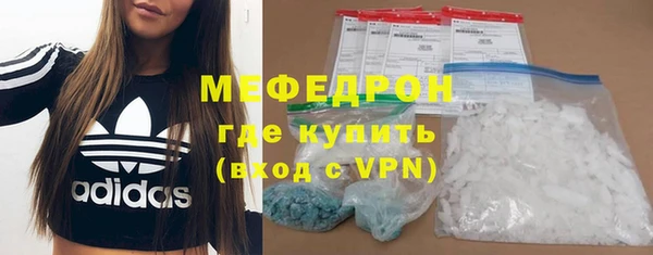 стаф Карталы