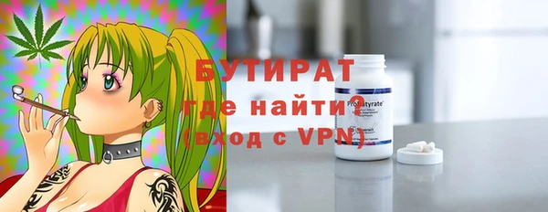 таблы Карпинск