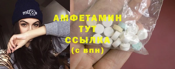 таблы Карпинск