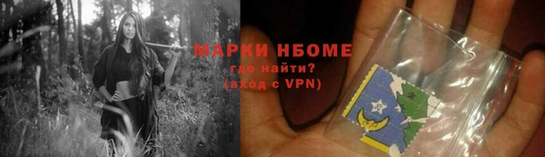 стаф Карталы