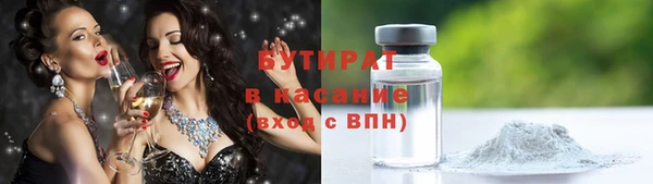 эйфоретик Касимов