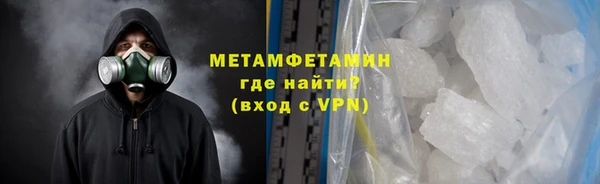 таблы Карпинск