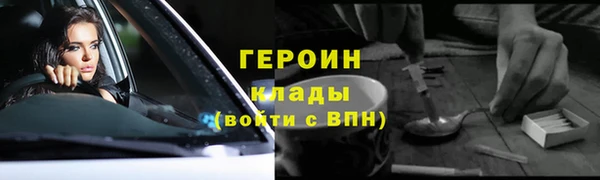 стаф Карталы