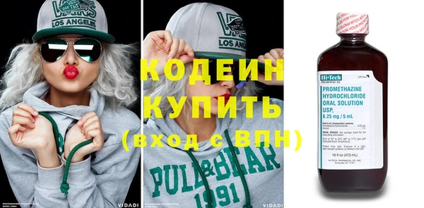 таблы Карпинск