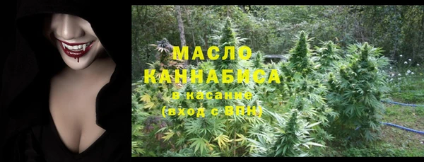таблы Карпинск