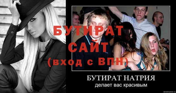 стаф Карталы