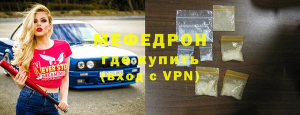 таблы Карпинск