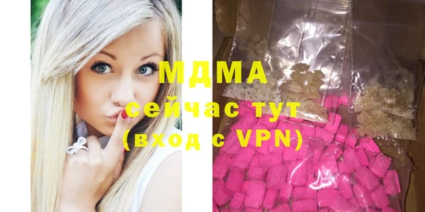 таблы Карпинск