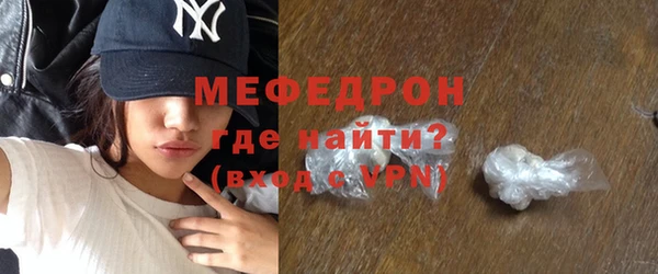 таблы Карпинск