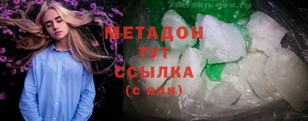 стаф Карталы