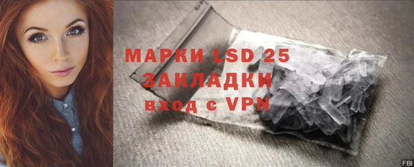 таблы Карпинск