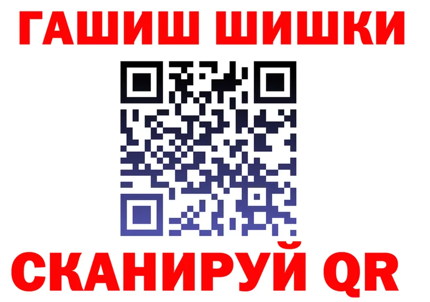 Гашиш VHQ зеркало darknet гидра Щучье