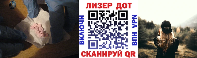 Лсд 25 экстази кислота  Щучье 