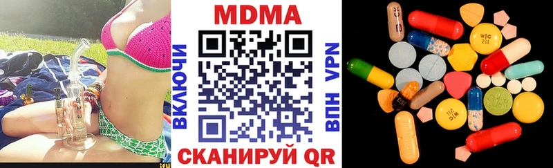 даркнет сайт  MEGA зеркало  MDMA кристаллы  Щучье 