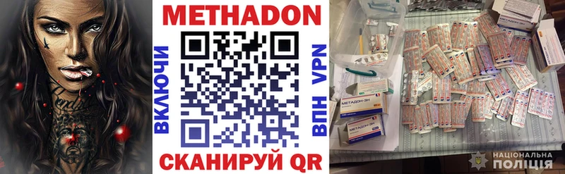 купить   Щучье  МЕТАДОН мёд 