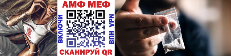 Первитин винт  даркнет сайт  Щучье 